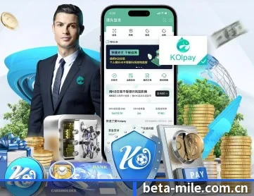 米乐体育 APP 深度功能