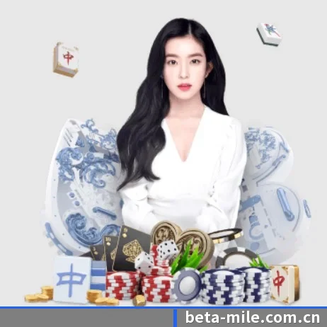 米乐体育 APP