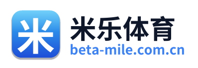 米乐体育 Logo